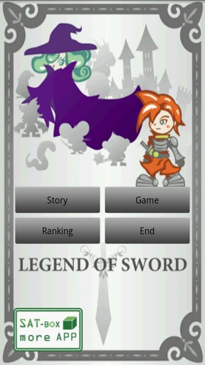 LEGEND OF SWORDのスクリーンショット_1