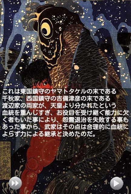 荒神狩り　霊孤の女王のスクリーンショット_3