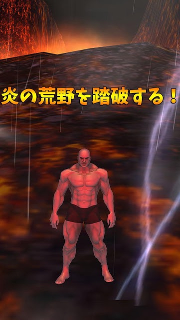 筋肉兄貴の炎の激走！のスクリーンショット_1