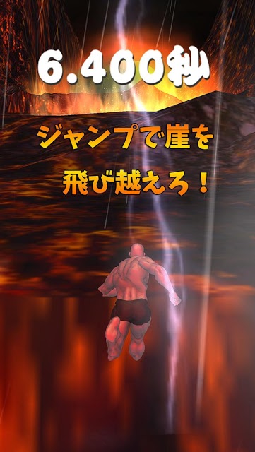 筋肉兄貴の炎の激走！のスクリーンショット_3
