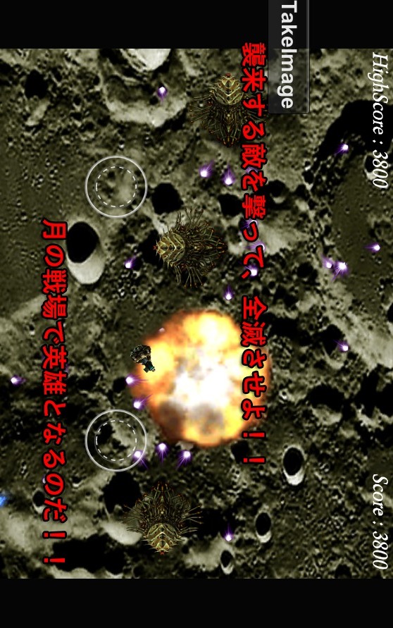 Attack of the Valkyriesのスクリーンショット_1