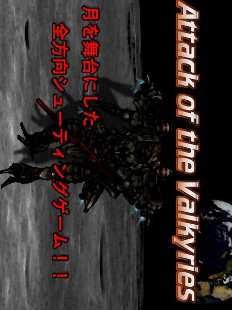 Attack of the Valkyriesのスクリーンショット_2