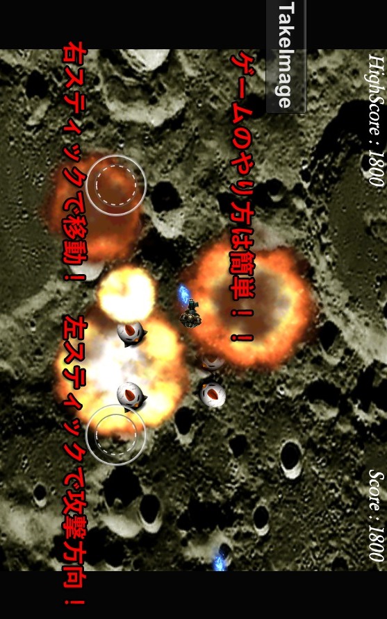 Attack of the Valkyriesのスクリーンショット_3