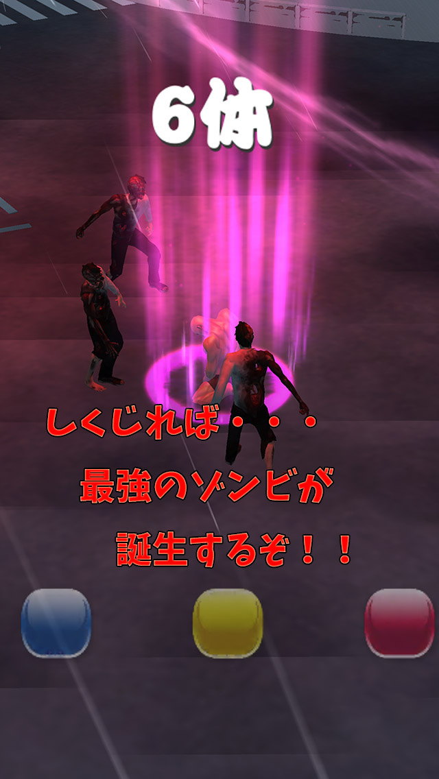 筋肉兄貴対ゾンビ！のスクリーンショット_3