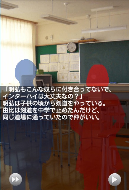 最上稲荷での約束のスクリーンショット_1