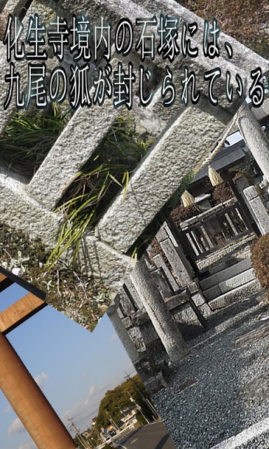 最上稲荷での約束のスクリーンショット_2