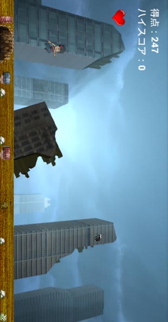 跳べ斬れ走れ！のスクリーンショット_3