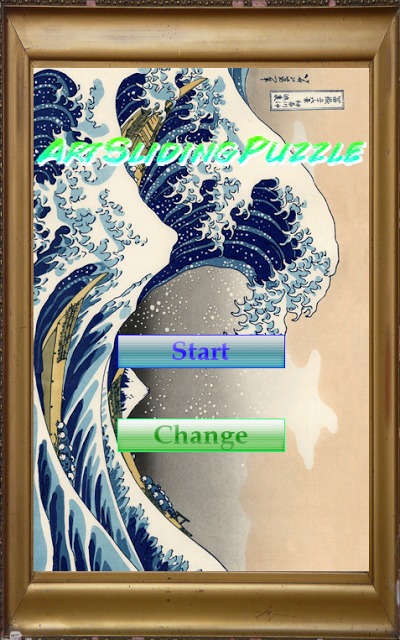 ArtSlidingPuzzleのスクリーンショット_5