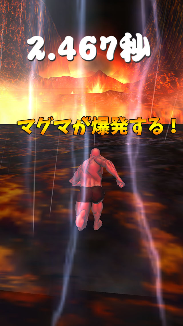 筋肉兄貴の炎の激走！のスクリーンショット_2