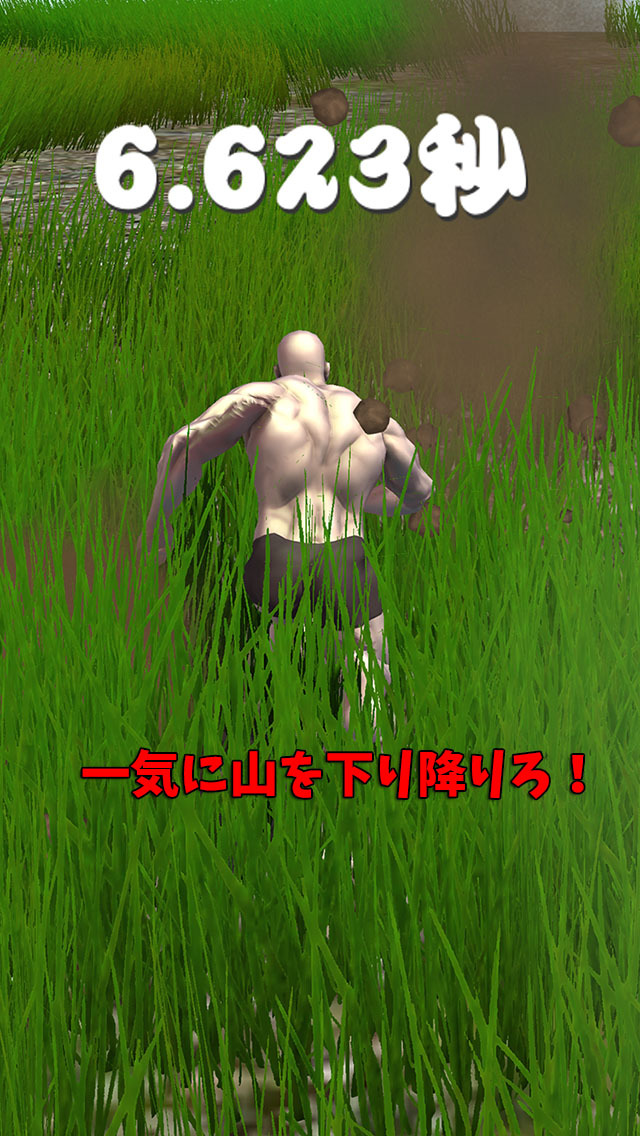 筋肉兄貴の山下り！のスクリーンショット_2