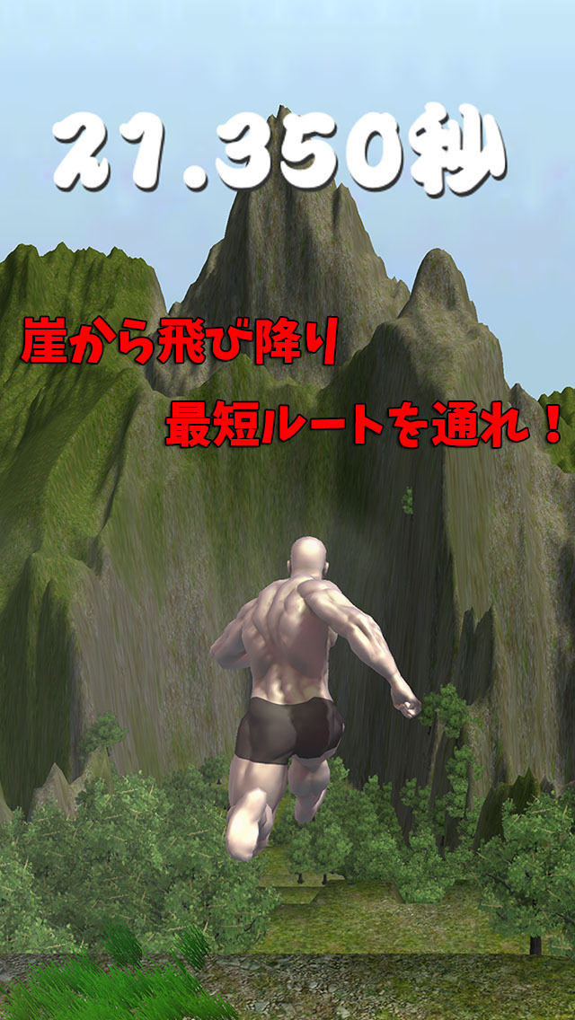 筋肉兄貴の山下り！のスクリーンショット_3