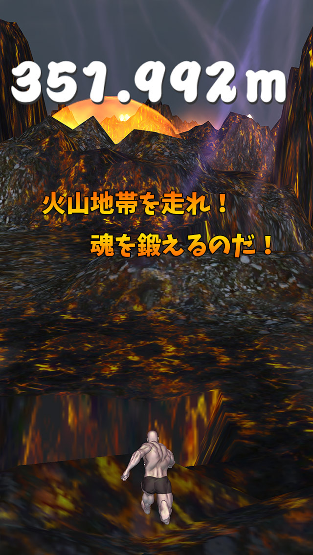 筋肉兄貴の火山を激走！のスクリーンショット_2