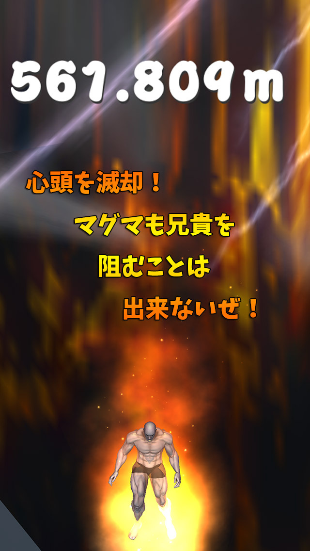 筋肉兄貴の火山を激走！のスクリーンショット_3