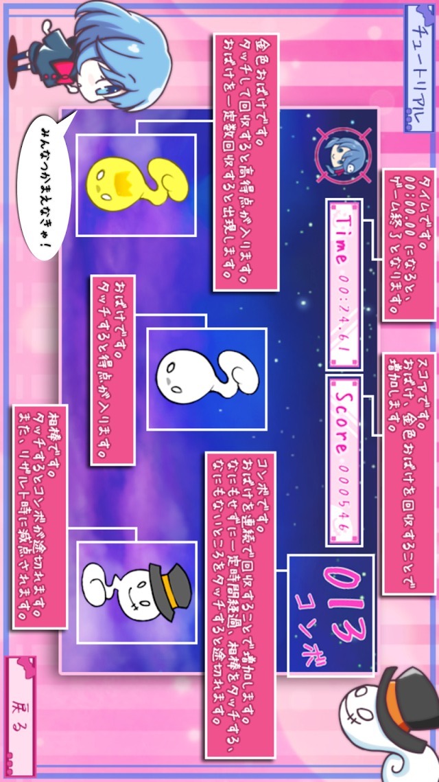 死神娘とゆかいなお化けたちのスクリーンショット_2
