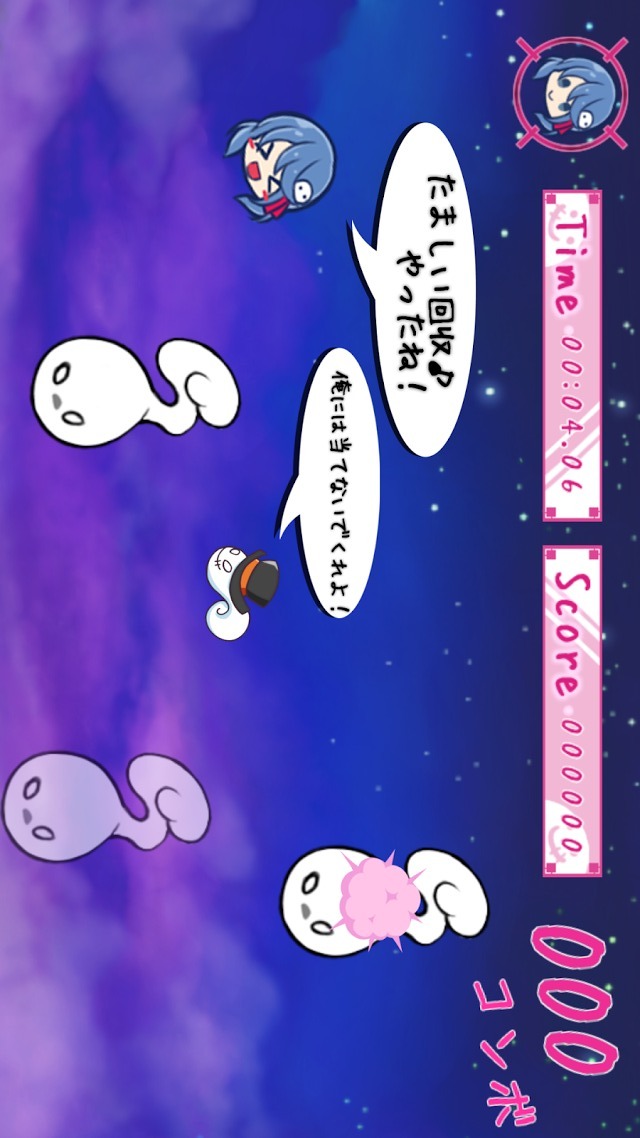 死神娘とゆかいなお化けたちのスクリーンショット_3