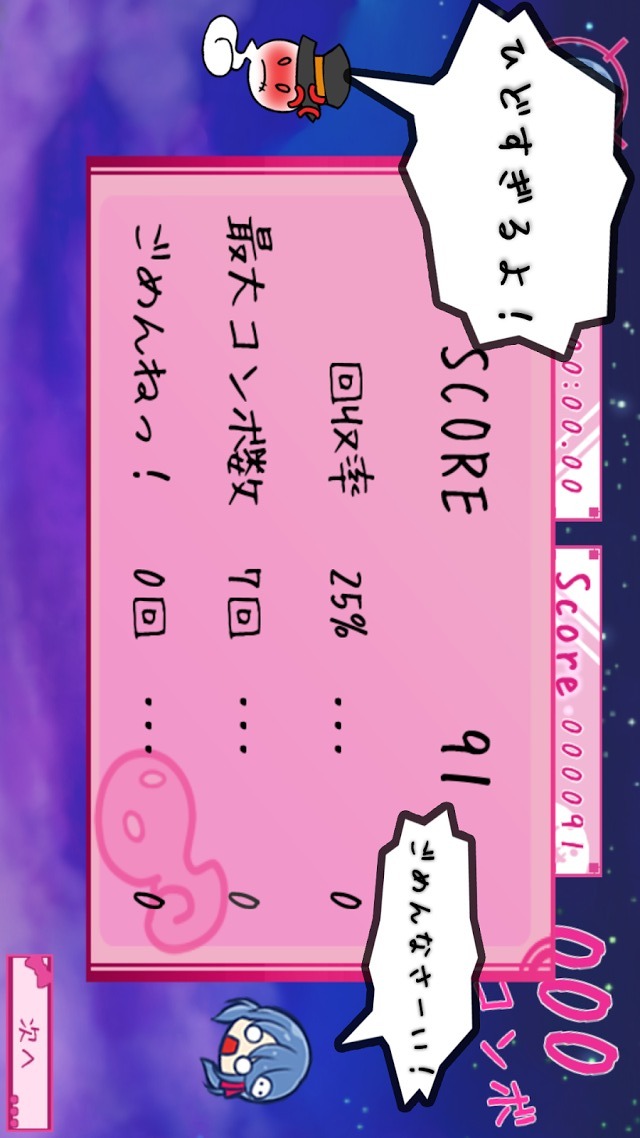 死神娘とゆかいなお化けたちのスクリーンショット_4