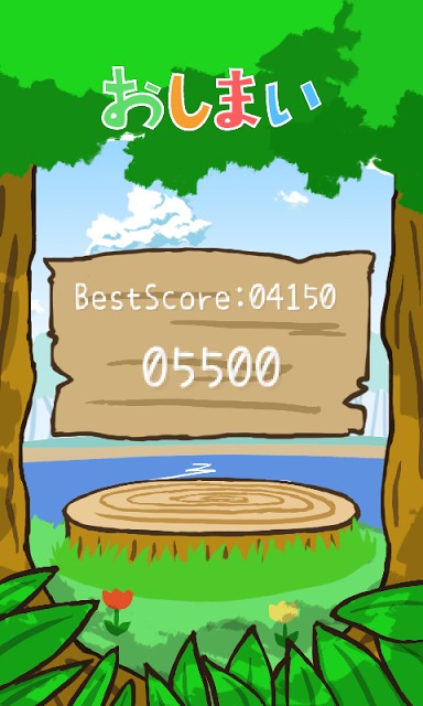 あにまるタッチ激ぽんタン！のスクリーンショット_4