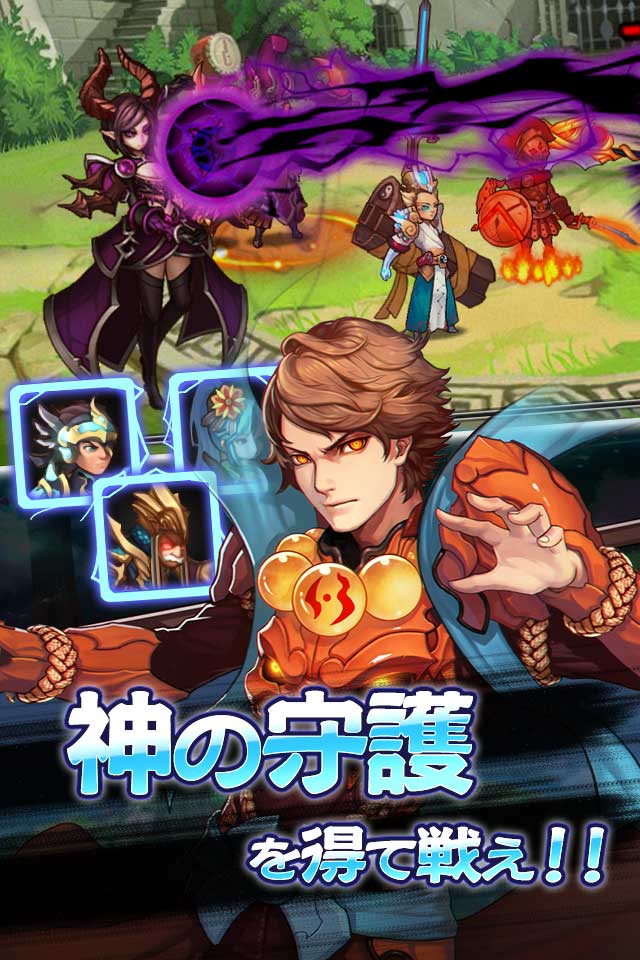 三国志～魁～のスクリーンショット_4