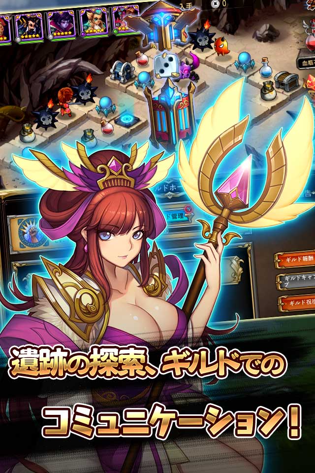 三国志～魁～のスクリーンショット_5