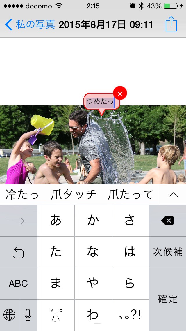 Popye 超簡単に写真にポップを付けれる！のスクリーンショット_2