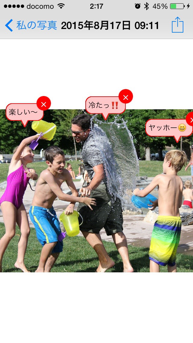 Popye 超簡単に写真にポップを付けれる！のスクリーンショット_3