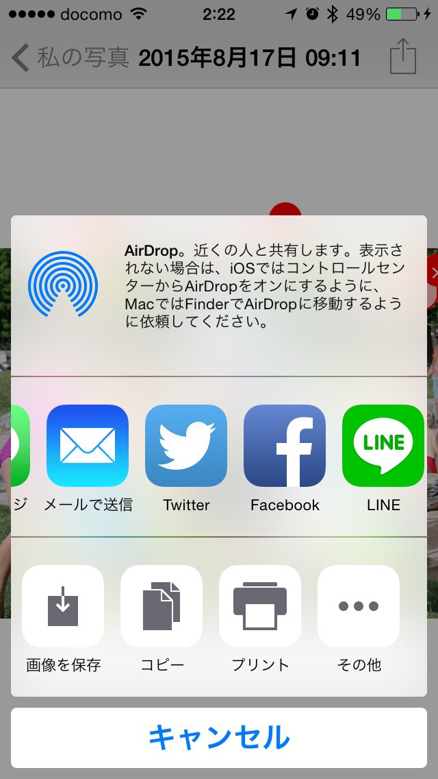 Popye 超簡単に写真にポップを付けれる！のスクリーンショット_4