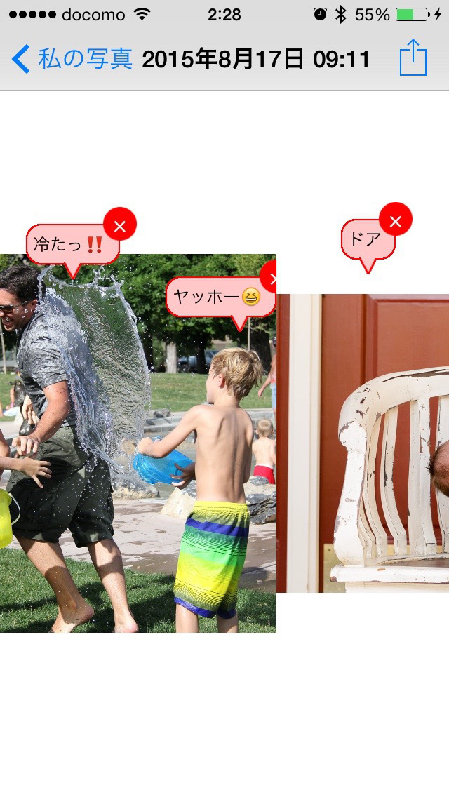 Popye 超簡単に写真にポップを付けれる！のスクリーンショット_5