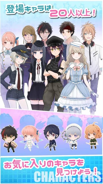 美少女だらけの自衛隊が剣と魔法で戦ったらのスクリーンショット_3