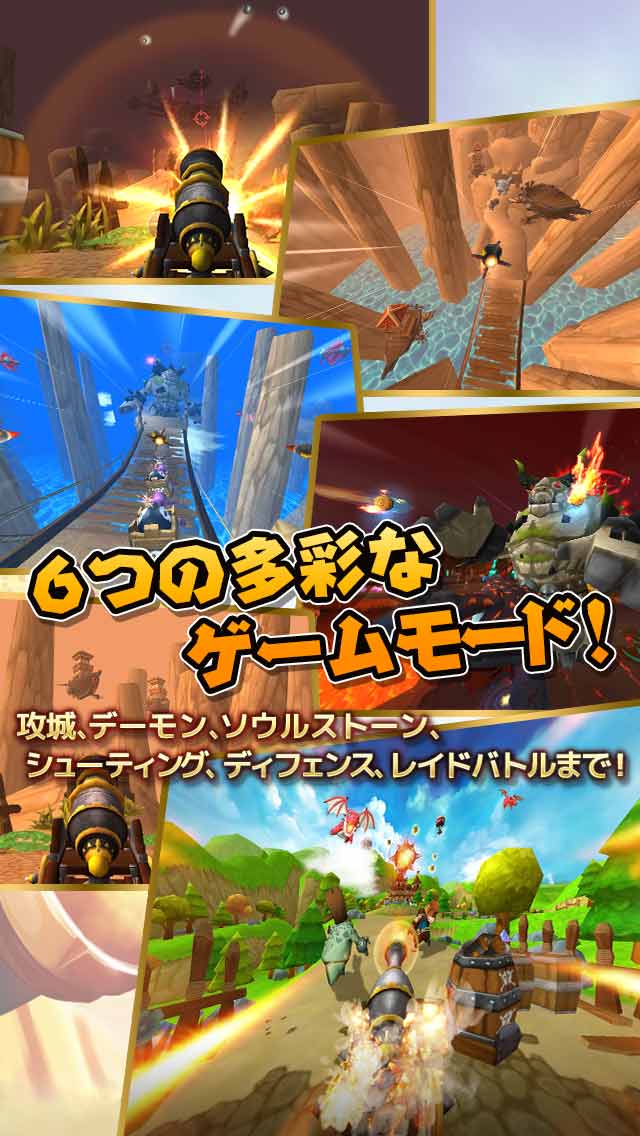 キャノンキング～単純爽快クラッシュバトルゲーム～のスクリーンショット_4