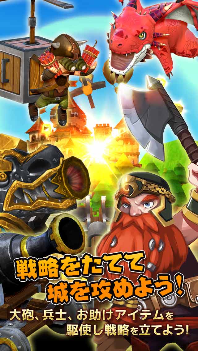 キャノンキング～単純爽快クラッシュバトルゲーム～のスクリーンショット_5