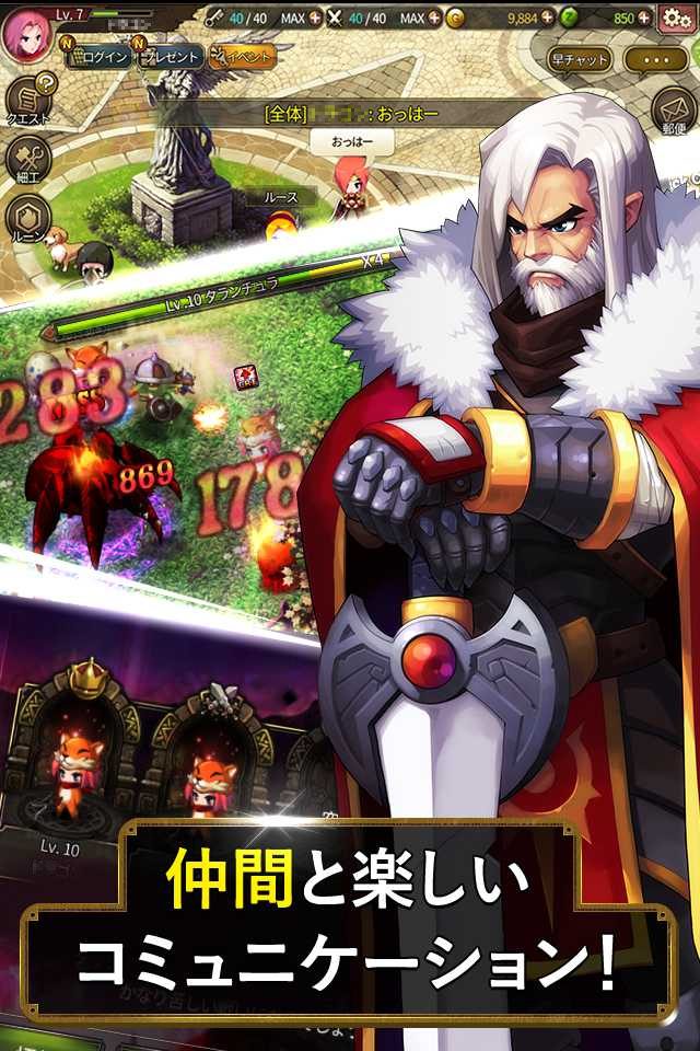 ゼノニアS：時空の狭間のスクリーンショット_3