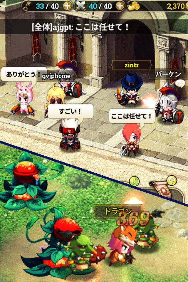 ゼノニアS：時空の狭間のスクリーンショット_4