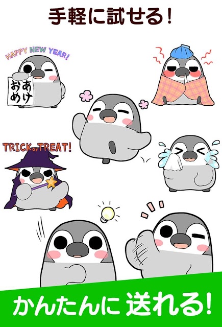 ぺそぎん無料スタンプのスクリーンショット_3