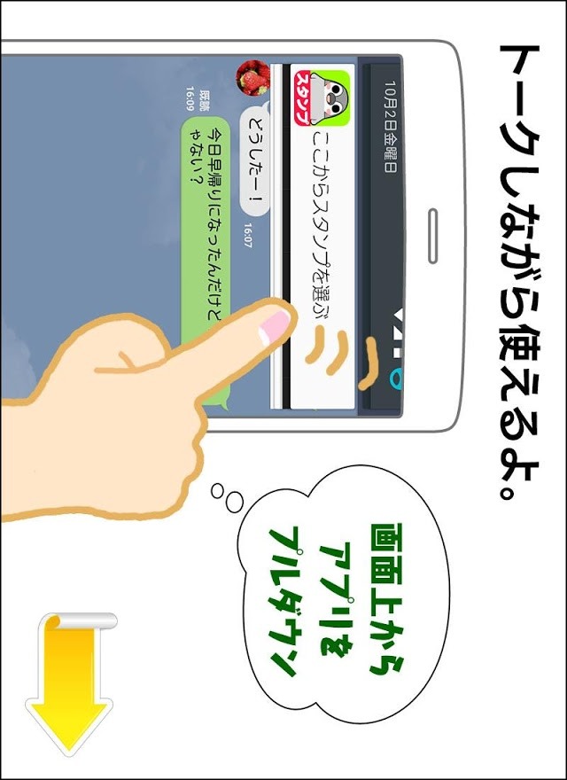 ぺそぎん無料スタンプのスクリーンショット_5