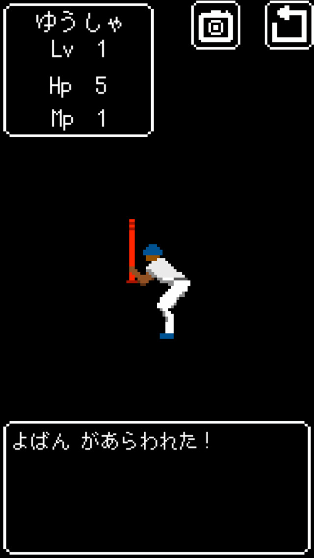 策士勇者 激ムズ無料ドット絵戦闘シミュレーションゲームのスクリーンショット_1