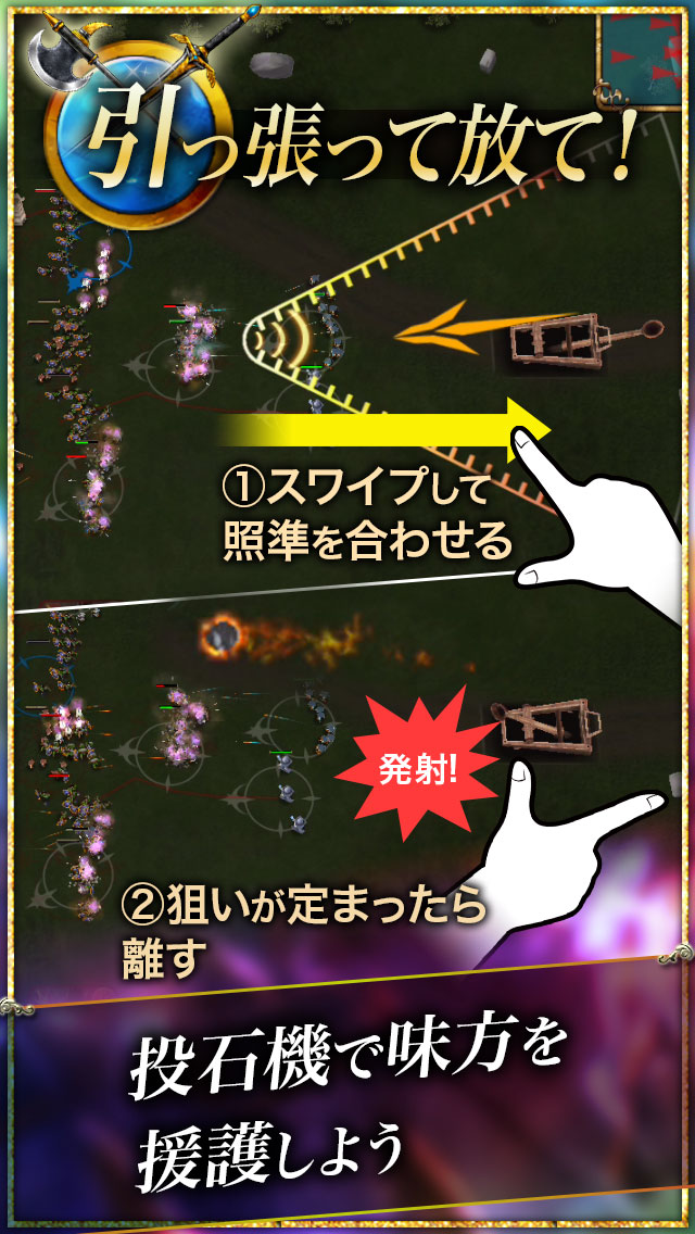 Legend of Warのスクリーンショット_4