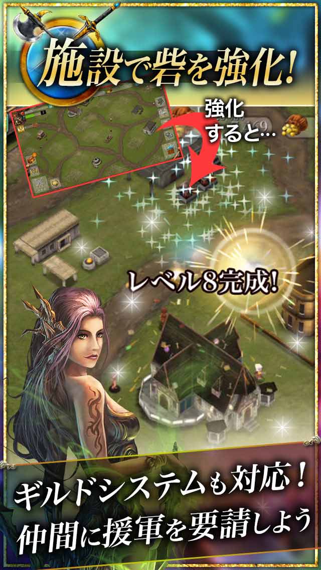 Legend of Warのスクリーンショット_5