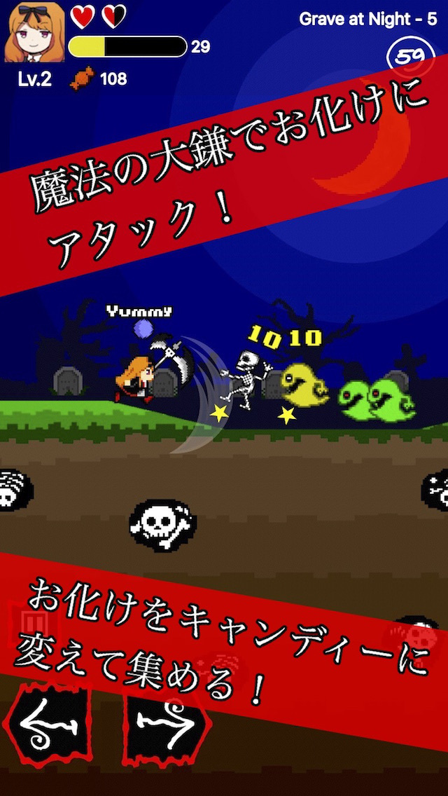 ハロウィンナイト・キャンディーマニアのスクリーンショット_2