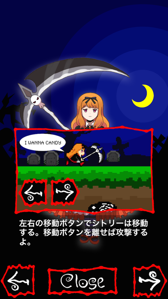 ハロウィンナイト・キャンディーマニアのスクリーンショット_4