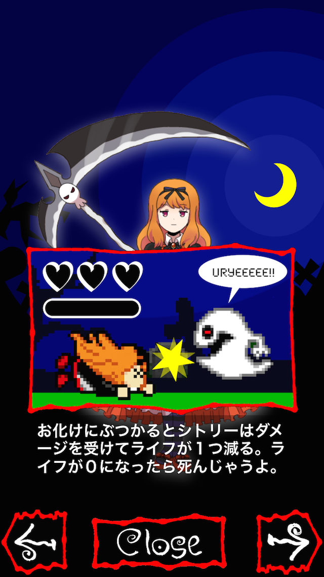 ハロウィンナイト・キャンディーマニアのスクリーンショット_5