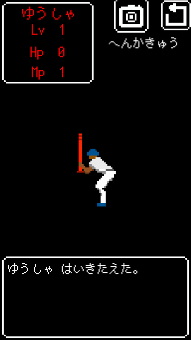 策士勇者 激ムズ無料ドット絵戦闘シミュレーションゲームのスクリーンショット_4