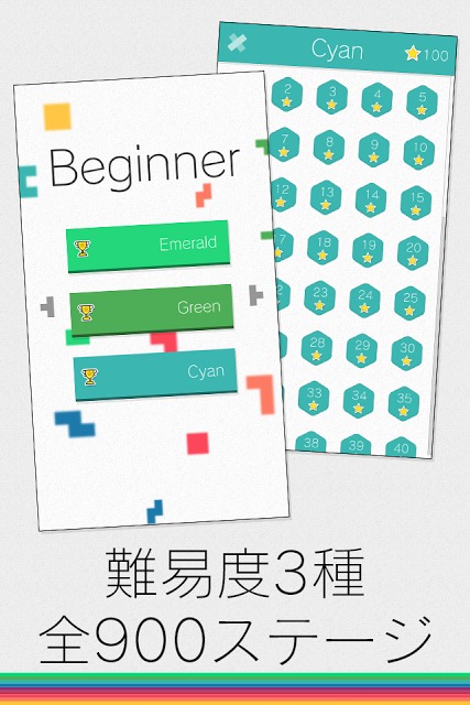頭がよくなるブロックパズル Fitsのスクリーンショット_2