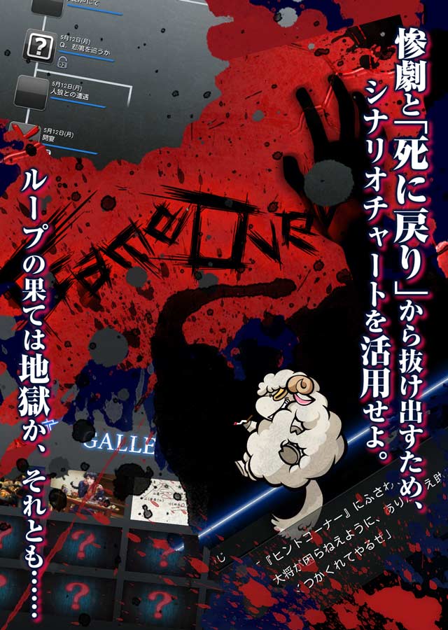 ADV レイジングループのスクリーンショット_3