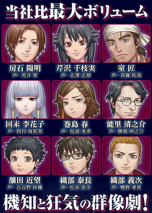 ADV レイジングループのスクリーンショット_4