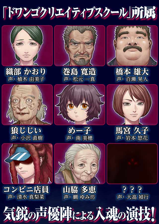 ADV レイジングループのスクリーンショット_5