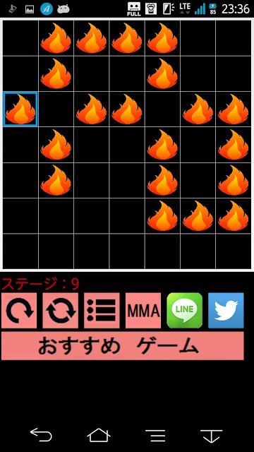 脳トレ！パズル・ファイアーのスクリーンショット_5