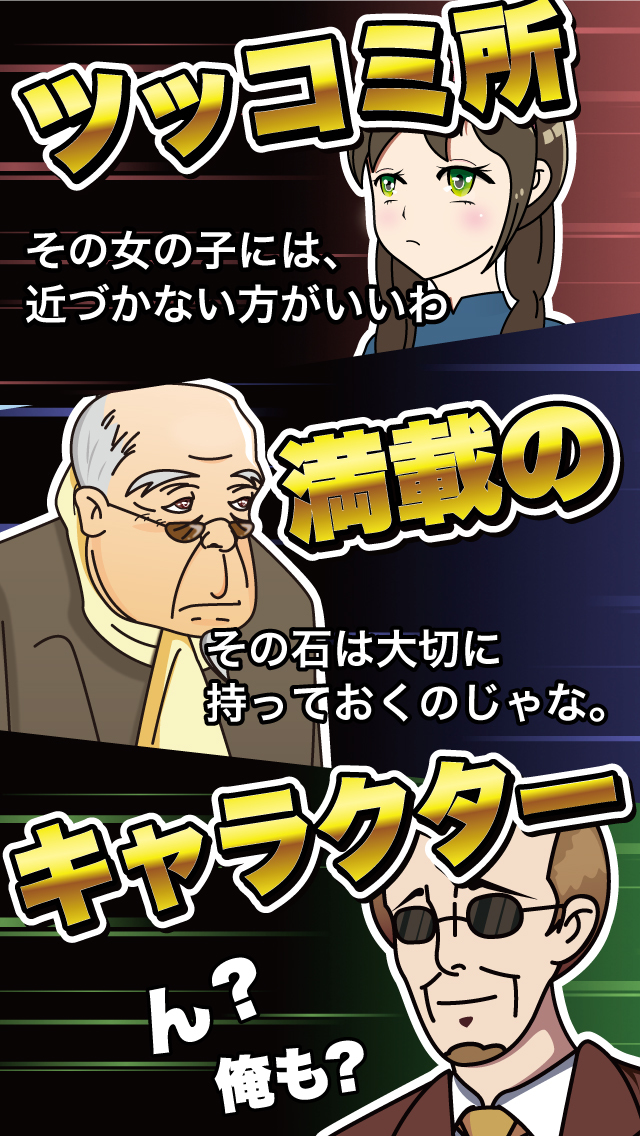 天空のウォーズ～帝国の逆襲のやーつ～のスクリーンショット_4