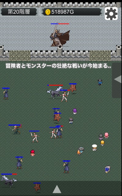 魔王の城のスクリーンショット_1