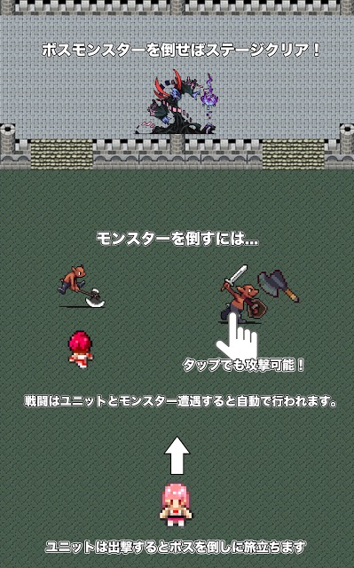 魔王の城のスクリーンショット_2