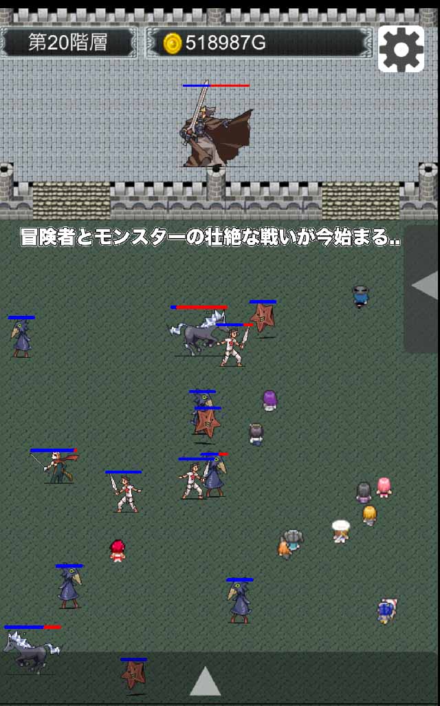 魔王の城のスクリーンショット_1